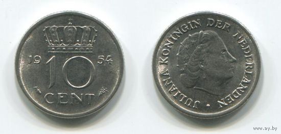 Нидерланды. 10 центов (1954, aUNC)