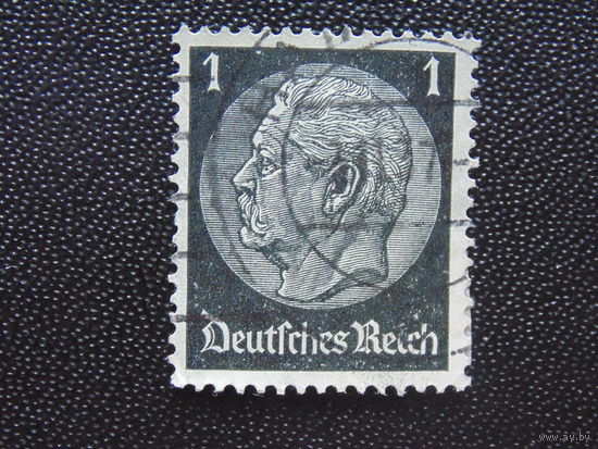 Германия Рейх 1932-4 г. Рейхспрезидент Гинденбург.