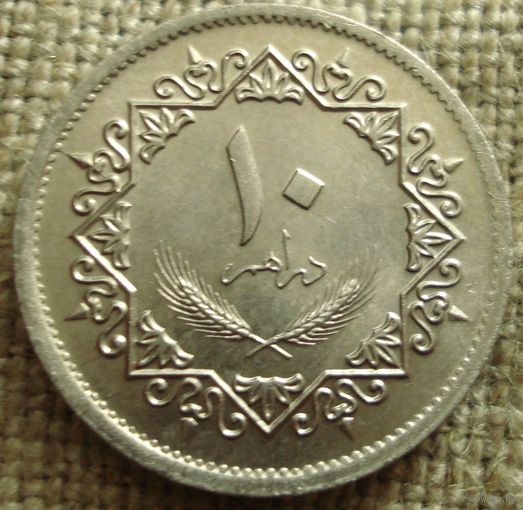10 дирхамов 1975 Ливия