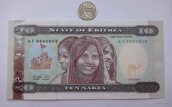 Werty71 Эритрея 10 накфа 1997 Банкнота