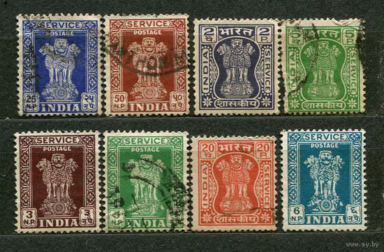 Стандартный выпуск. Служебные марки. Индия. 1950. Серия 8 марок