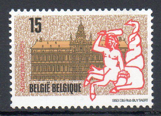 Антверпен Бельгия 1993 год 1 марка