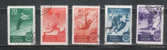 СССР-1949, (Заг.1372-1376), растр-КВ, гаш.(с клеем) , Спорт