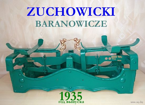 Cтаринные весы 1935 года, Барановичи, ZUCHOWICKI ООО