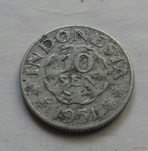 10 сен, Индонезия 1951 г.