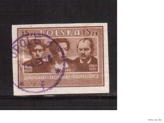 Польша- 1947,(Мих.461В) гаш.  , Личности