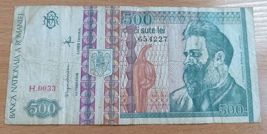 500 лей Румыния   1992 Константин Бранкузи и его  Бесконечная колонна H 0033