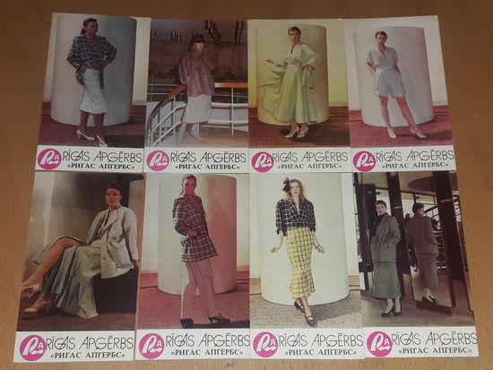 Календарики 1988 Латвия. Rigas Apgerbs (Ригас Апгербс) Мода. Одежда. Полная серия 8 шт. одним лотом