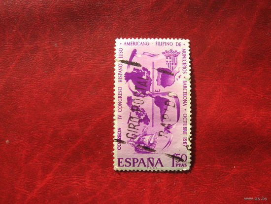 Марка Конгресс испанского мира Испания 1967 год