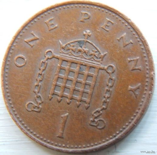 Великобритания 1 пенни 1982 год (монета данного типа чеканилась с 1982 по 1984 года)