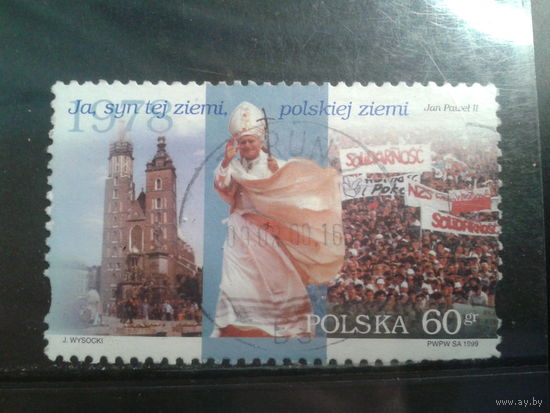 Польша, 1999, Иоанн Павел II в Кракове