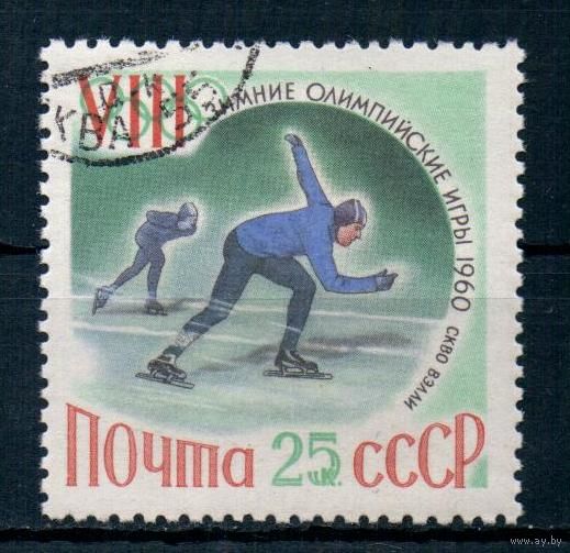 Зимние Олимпийские игры в Скво-Велли СССР 1960 год 1 марка
