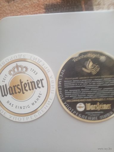 Подставка под пиво" Warsteiner"