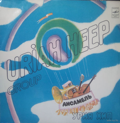 Uriah Heep – Innocent Victim, LP 1977