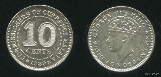 Малайя. 10 центов (1939, серебро, aUNC)