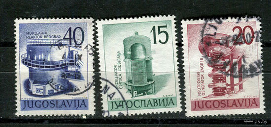 Югославия - 1960 - Экспозиция по атомной энергии - [Mi. 927-929] - полная серия - 3 марки. Гашеные.  (Лот 23Z)