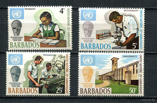 Барбадос - 1970 - Международный год образования - [Mi. 313-316] - полная серия - 4 марки. MH.  (Лот 74Di)