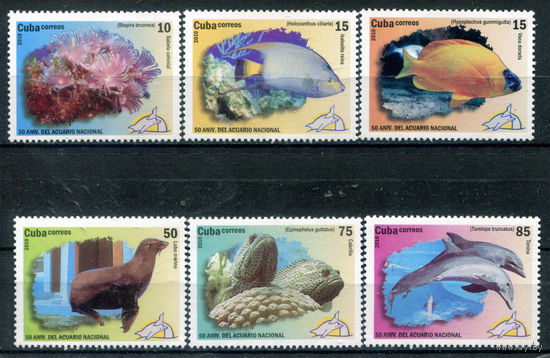 Куба - 2010г. - Морская фауна. 50 лет национальному аквариуму - полная серия, MNH [Mi 5346-5351] - 6 марок