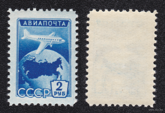 СССР авиапочта 1955 (заг 1727А)