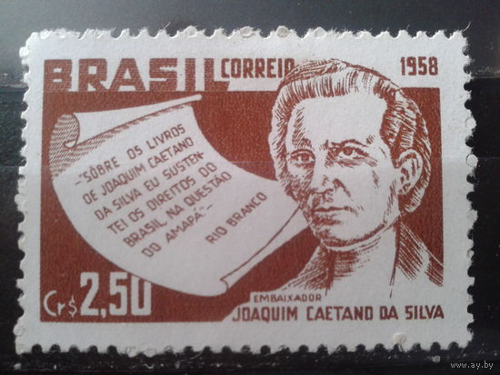 Бразилия 1958 Историк и писатель*