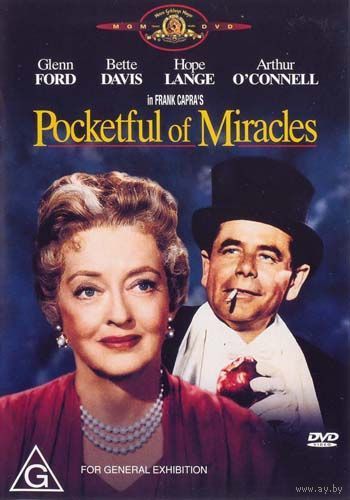 Пригоршня чудес / Pocketful of Miracles (Фрэнк Капра / Frank Capra) DVD9