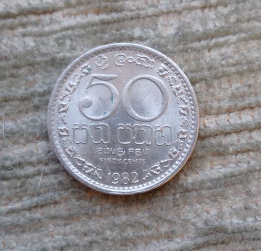 Werty71 Шри Ланка 50 центов 1982 Блеск