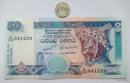 Werty71 Шри-Ланка 50 рупий 2006 UNC банкнота
