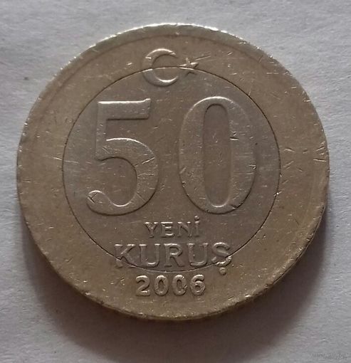 50 куруш, Турция 2006 г.