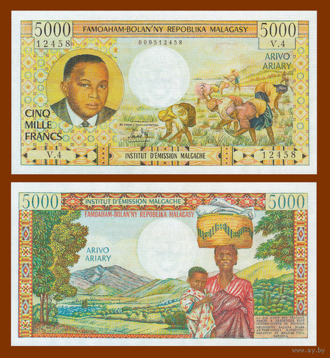 [КОПИЯ] Мадагаскар 5000 франков 1966 с водяным знаком
