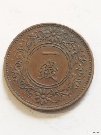 Япония 1 сен 1921