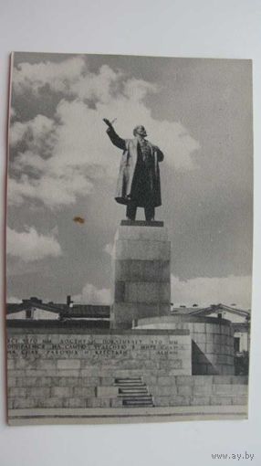 Ленин памятник  г. Свердловск