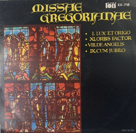 Классика Missae Gregorianae