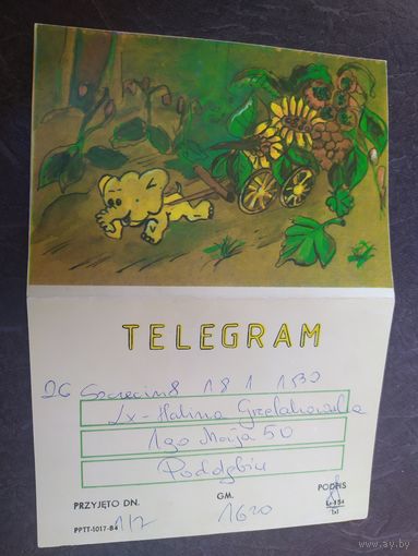 Открытка -телеграмма.