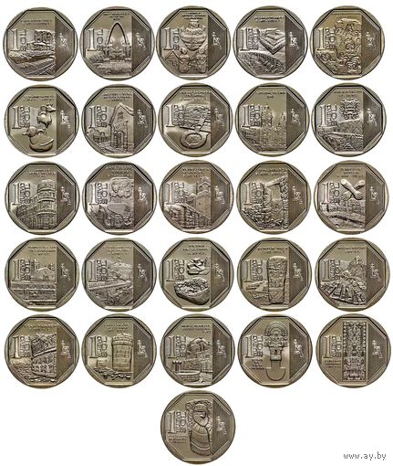 Перу ПОЛНЫЙ НАБОР 26 монет 1 соль 2010 - 2016 Богатство и гордость Перу UNC