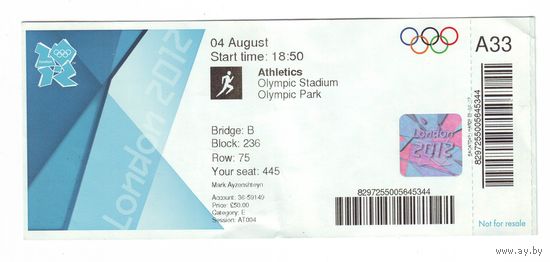 Билет, Олимпиада-2012, Лондон, целый.