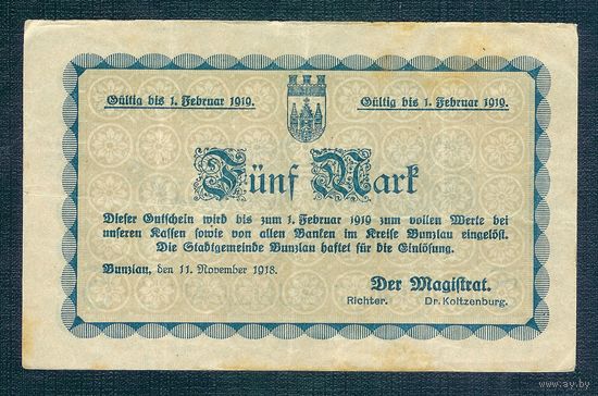 Германия, 5 марок 1918 год.