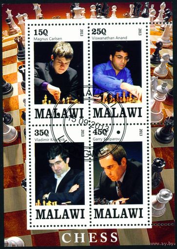 Шахматисты Малави 2013 год квартблок