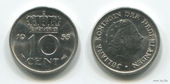 Нидерланды. 10 центов (1955, aUNC)