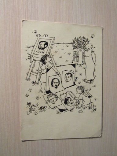 Жан Эффель.Карикатура из альбома Сотворение человкека Изогиз 1956