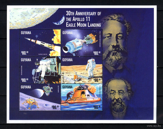 1999 Гайана. 30 лет высадке на Луну