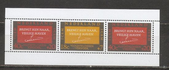 КГ Нидерланды 1966