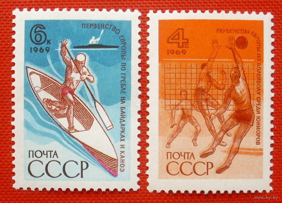 СССР. Международные спортивные соревнования. ( 2 марки ) 1969 года.