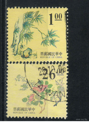 Тайвань Китай 1995-6 Искусство Стандарт #2220,2313