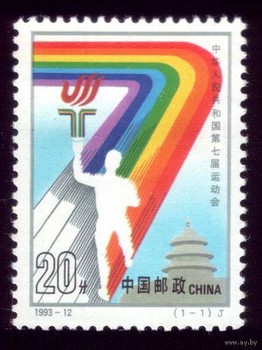 1 марка 1993 год Китай 2491