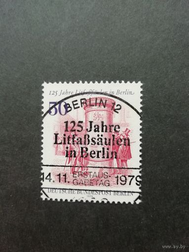 Западный Берлин 1979 Марка "125 лет рекламным тумбам" (гашеная с клеем) Mi.612