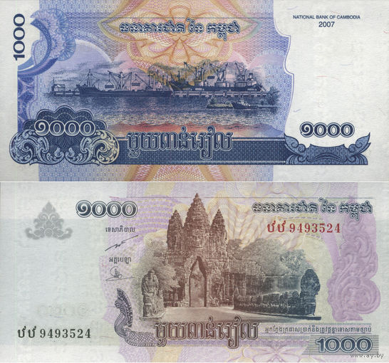Камбоджа 1000 Риелей 2007 UNC П2-106