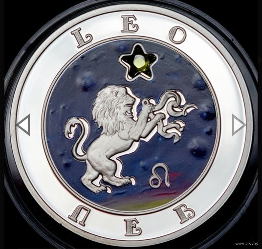 Монета Армении серебро 925 Лев (Без сертификата)