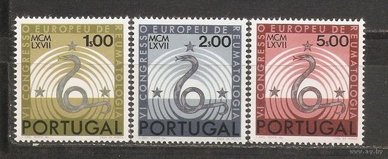 КГ Португалия 1967 Змея