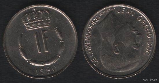 Люксембург km55 1 франк 1980 год (f
