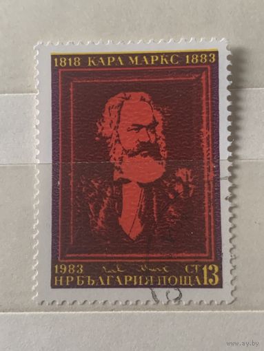 Болгария 1983. Карл Маркс 1818-1883. Полная серия